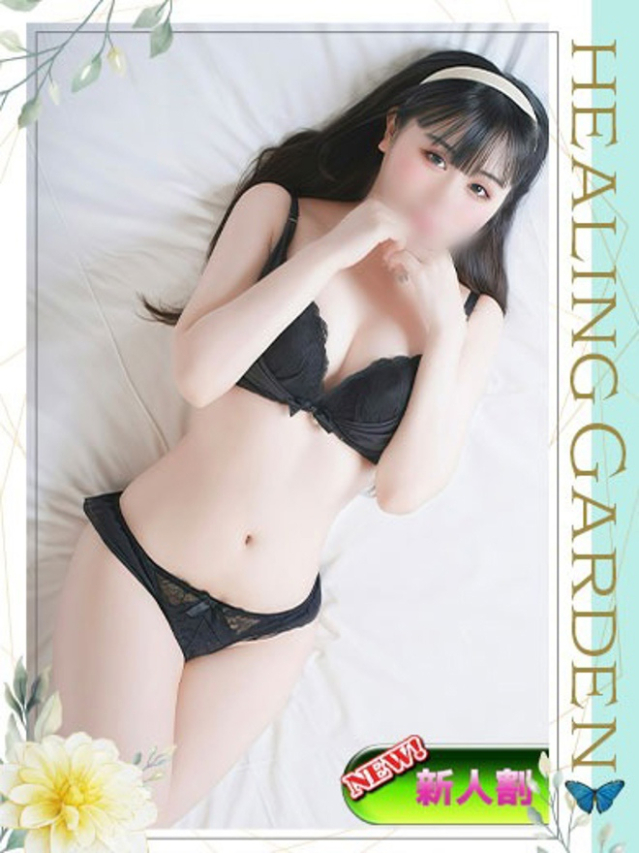 櫻井【セラピスト】（Healing Garden）