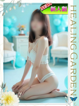 氷室【セラピスト】