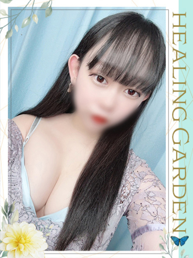 千草（Healing Garden）