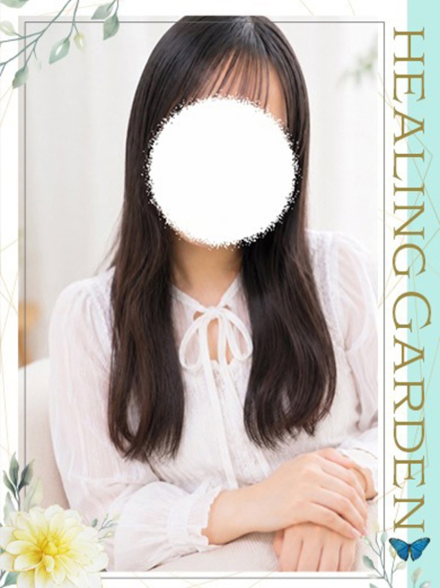 Healing Garden