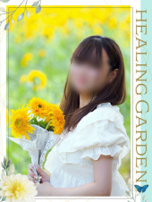 Healing Garden