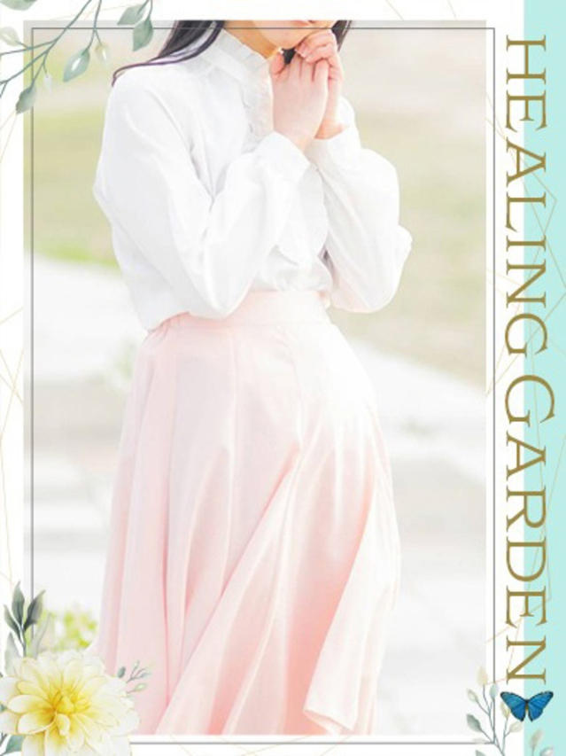 宮野（Healing Garden）
