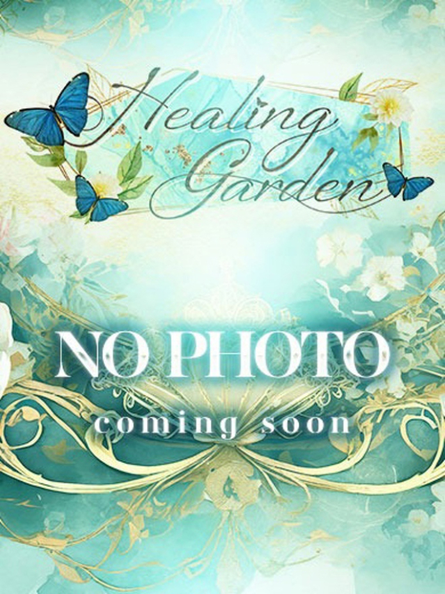 新木（Healing Garden）