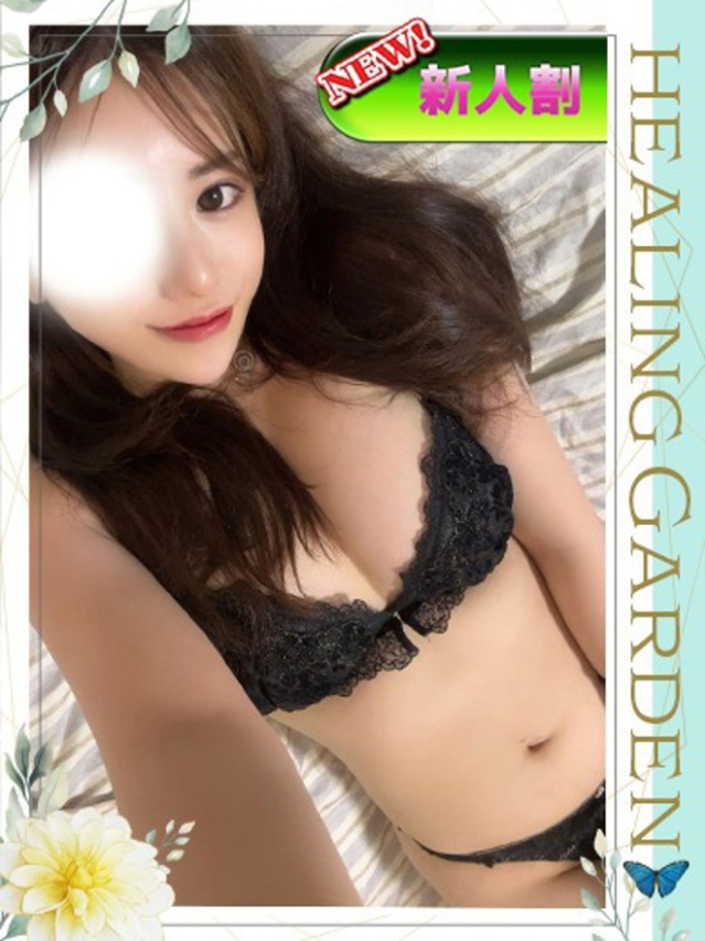 胡桃(くるみ)（Healing Garden）
