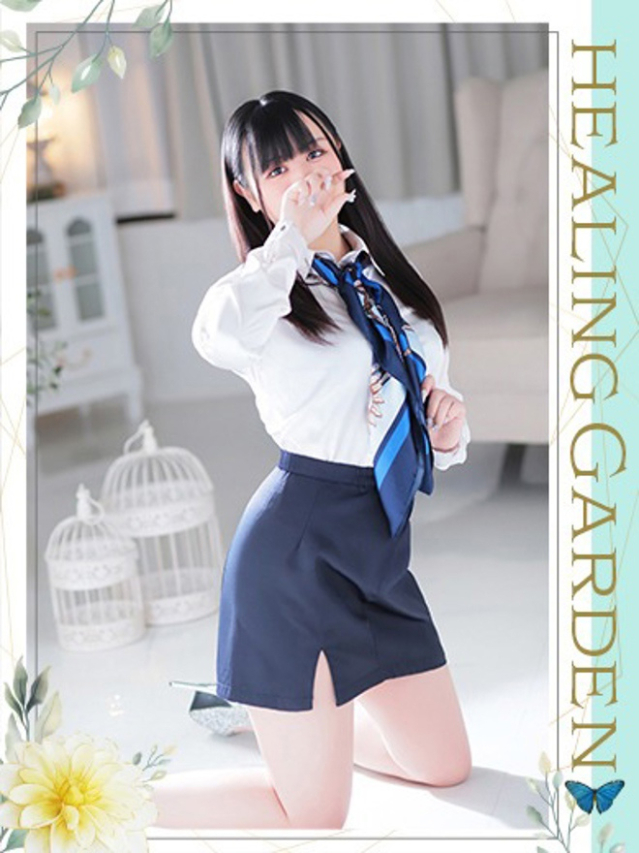 Healing Garden