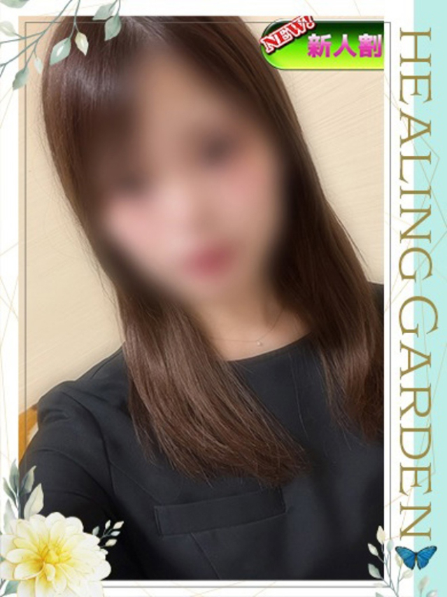 朝日（Healing Garden）