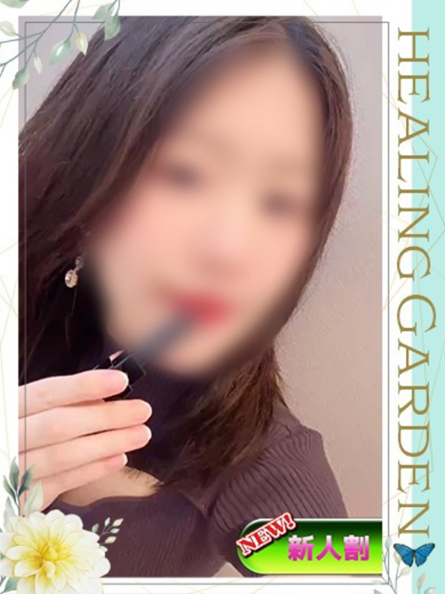 高橋（Healing Garden）