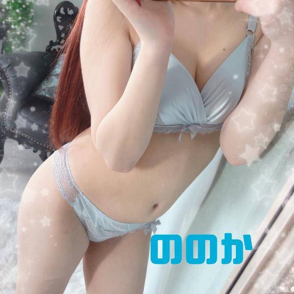 慣れです?
