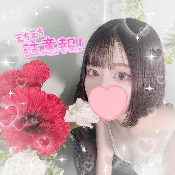 出勤しまーす?