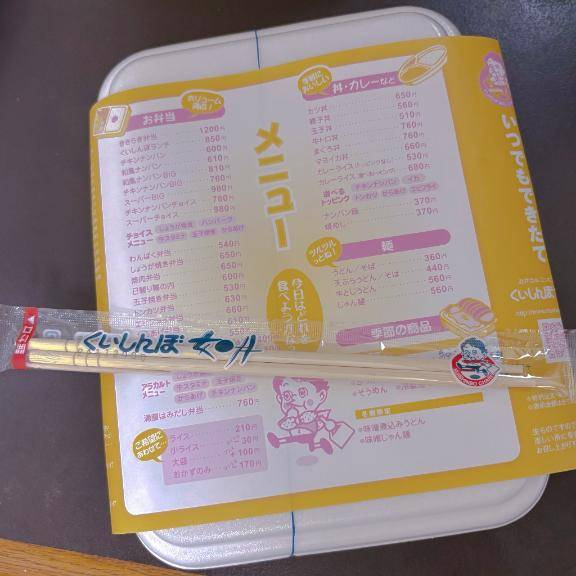 ありがとうございます！