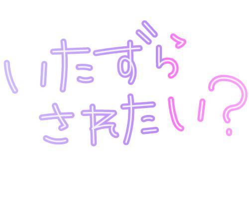 [お題]from:columbooさん