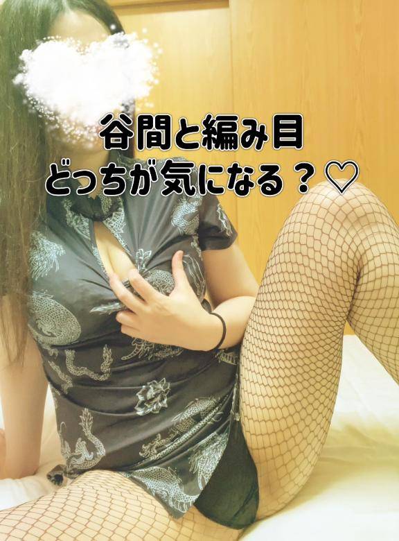 入れてみる？?