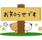 可能オプションになります?