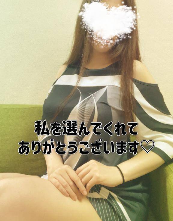 このまま行くよ?