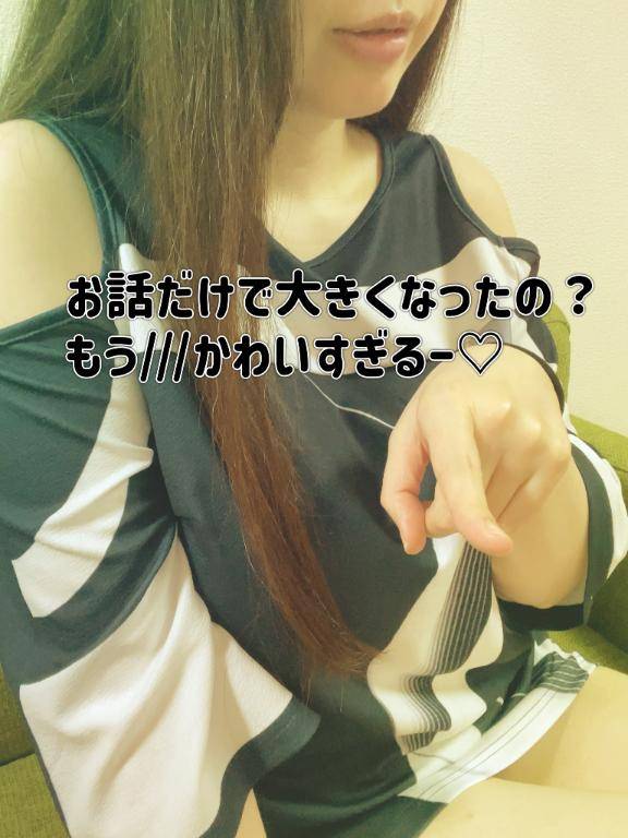 つんつん?