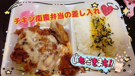 凄く嬉しい?感謝です???