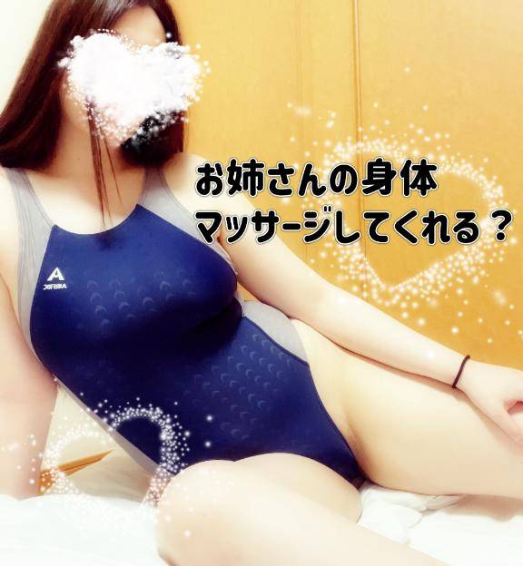 もみもみして?