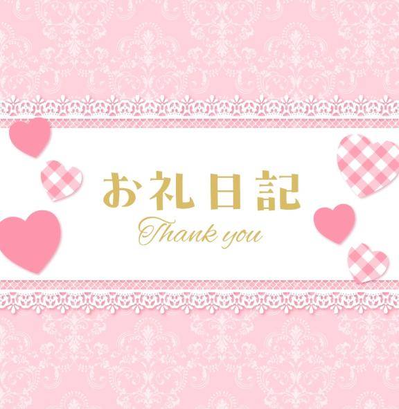 ワンナインの本指名お兄さんへ?