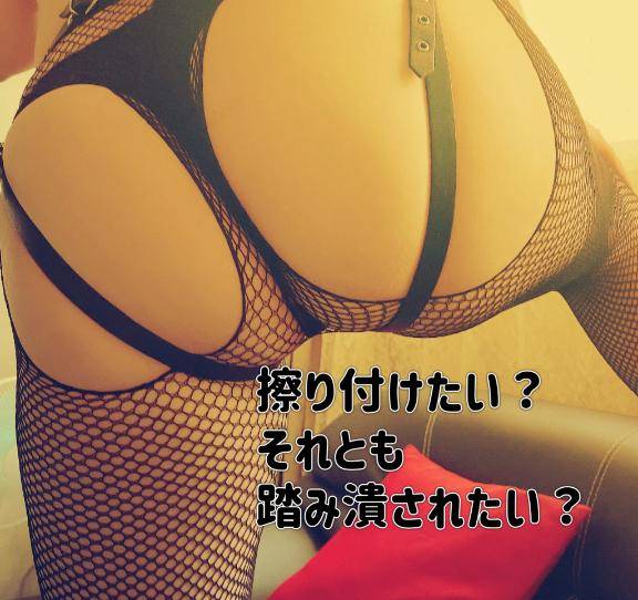 どデカ尻?