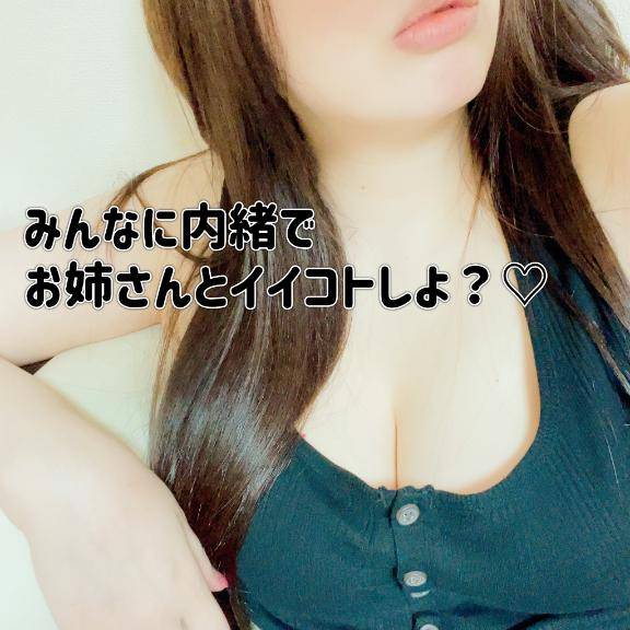 浮気?