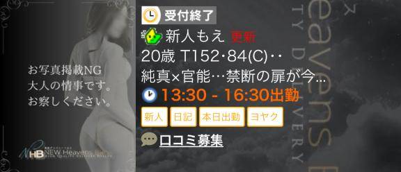 初出勤でした~