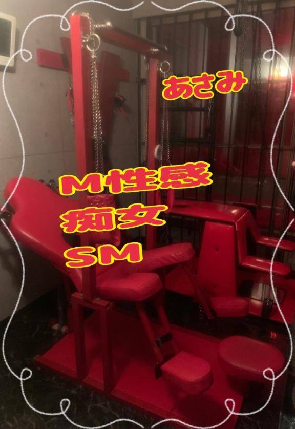 お礼です?