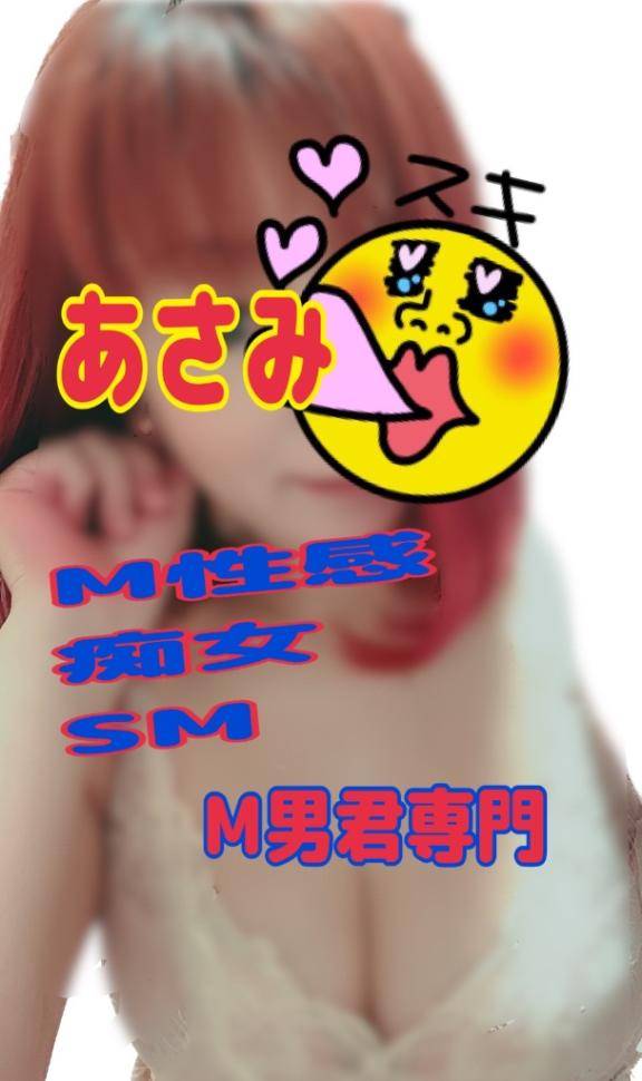 お礼です?