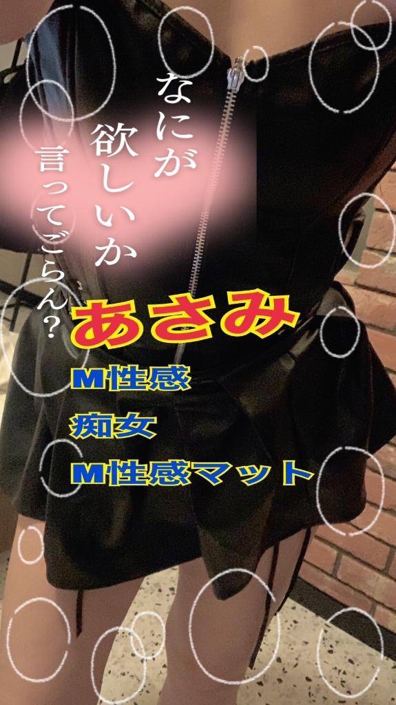 お礼です?