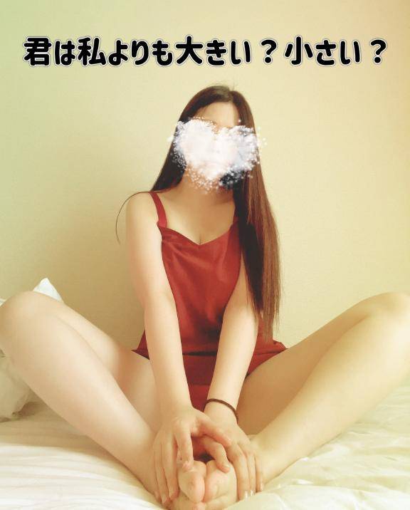 どっちかな?