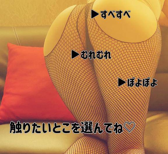 いおり（New Heavens Bless (ニューヘブンズブレス)）
