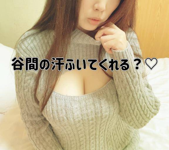 魅惑の穴?