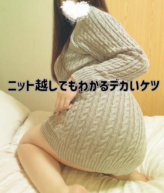 ありがとう?