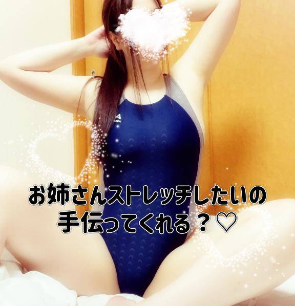 いおり(New Heavens Bless (ニューヘブンズブレス))