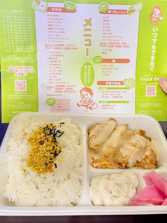 新人のえる（New Heavens Bless (ニューヘブンズブレス)）