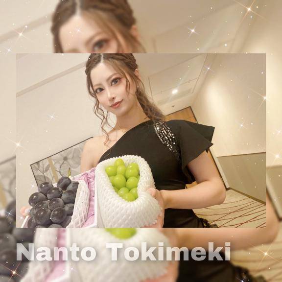 チカメキントキ?