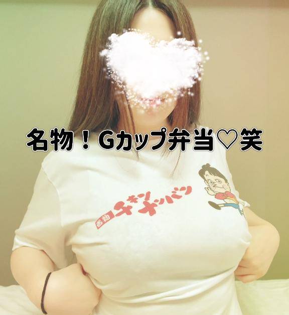 召し上がれ?