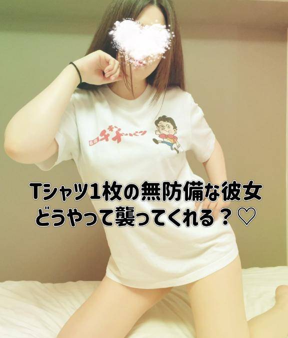 ありがとう?