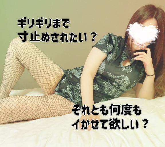やらせて?