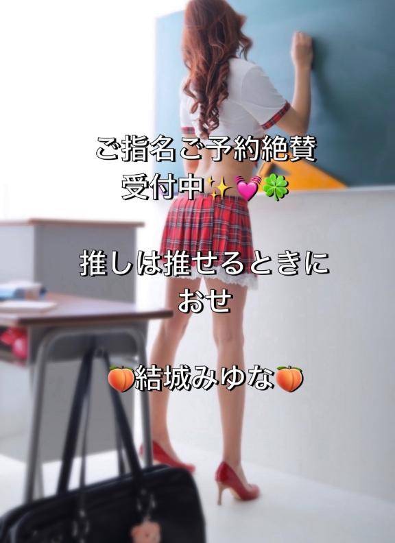あなたに逢えるまであと９日間後????