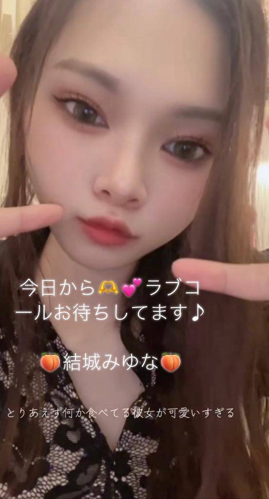 ４月最後なの???今日から?高知降臨?