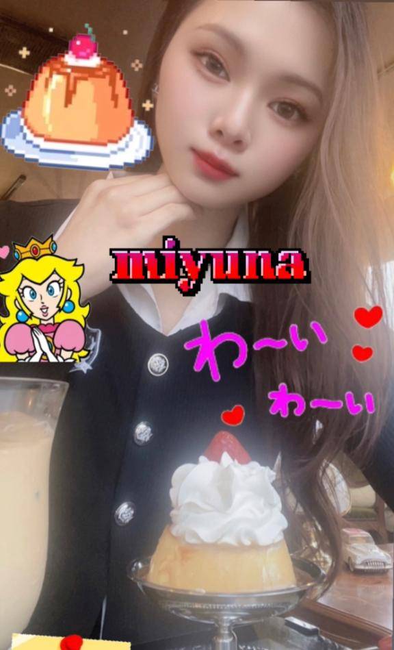 毎日ワクワクっすっぞ??