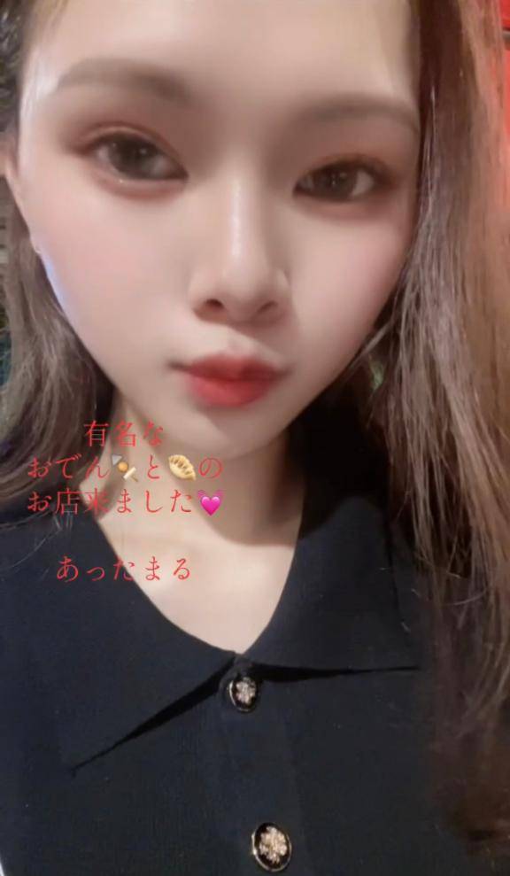 ありがと????お礼