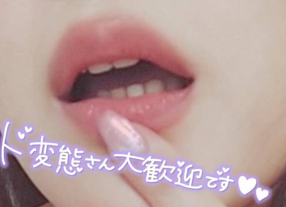 あま～い甘サド?