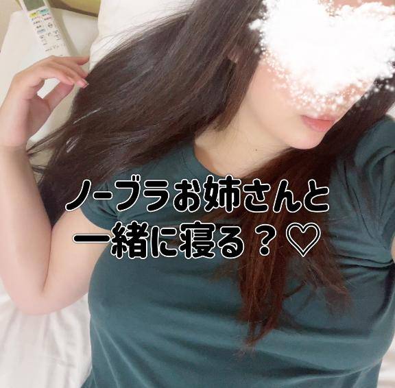 ちくぽち?