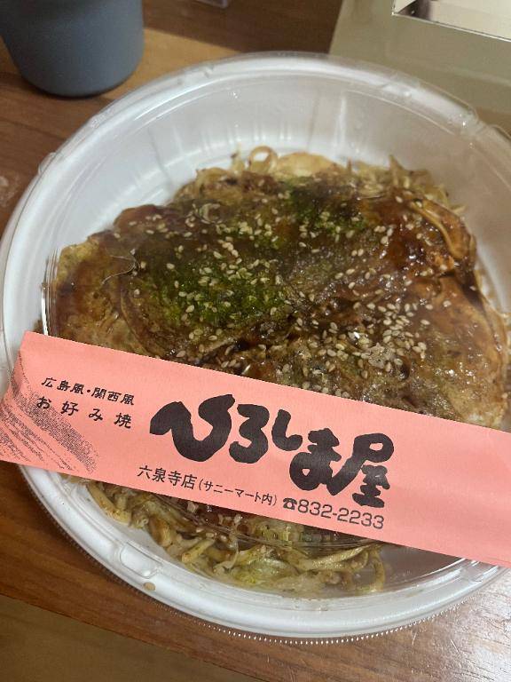 これを言うと、喧嘩になる。