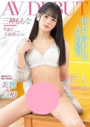次回2…時から???