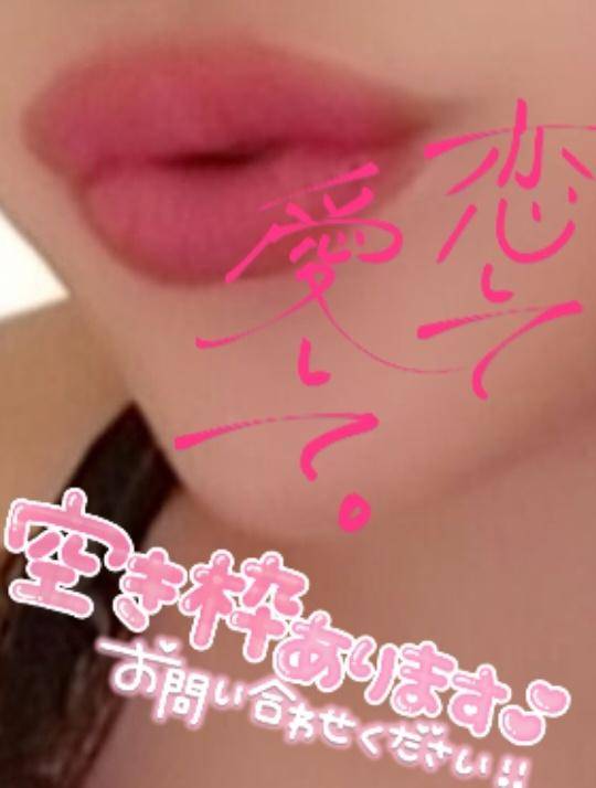 ラスト枠も!!.