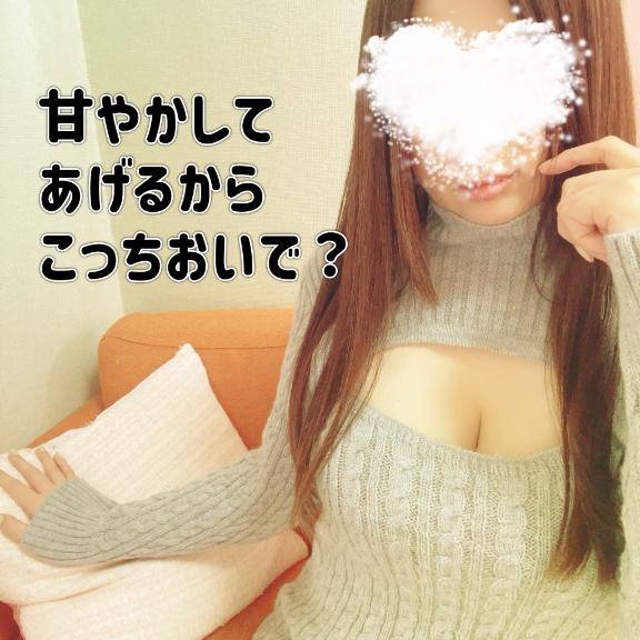 いいこでちゅね?