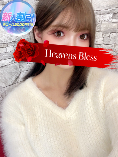 新人ここ-6日目-（Heavens Bless Team H）