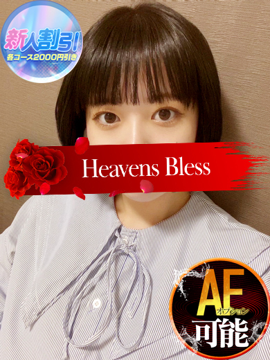 新人-まほ（Heavens Bless Team H）
